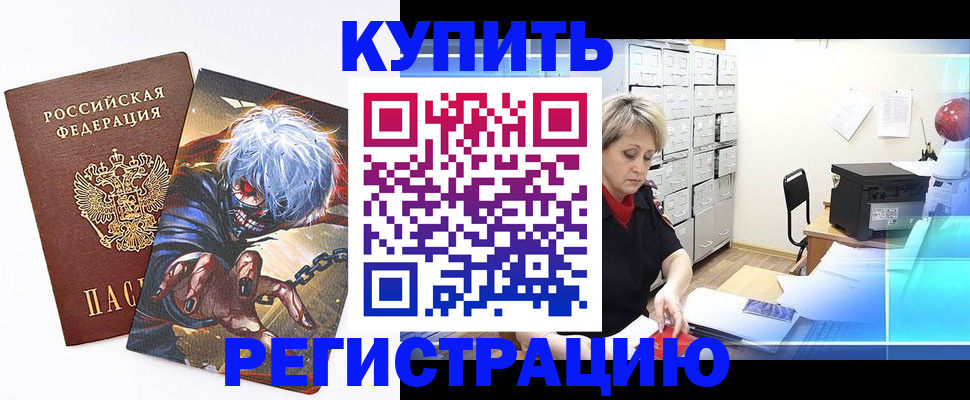 форма 3 в Симферополе