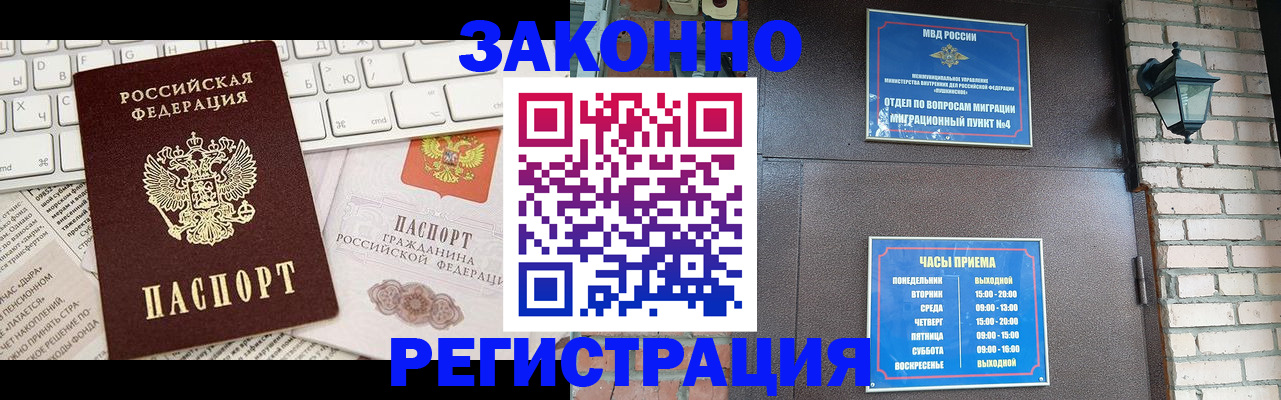 регистрация для дет. сада в Симферополе